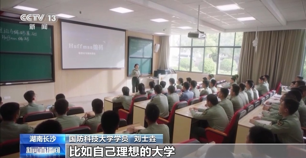 @高考考生 军校学长学姐喊你来报考啦~ @高考考生 军校学长学姐喊你来报考啦~