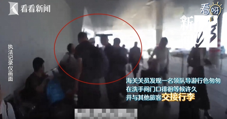 上海近期查获多起!导游领队竟利用游客干这事…警告:违法! 上海近期查获多起!导游领队竟利用游客干这事…警告:违法!