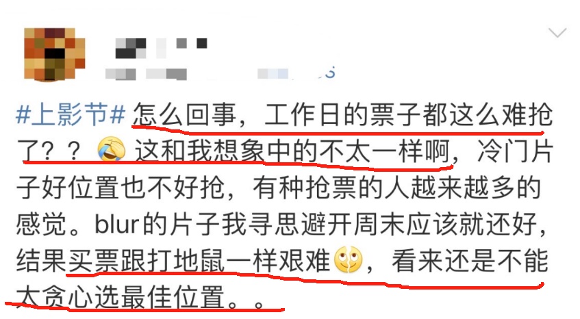 上海国际电影节开票战况激烈:金爵奖影片26秒告罄,37万张票1小时抢空 上海国际电影节开票战况激烈:金爵奖影片26秒告罄,37万张票1小时抢空