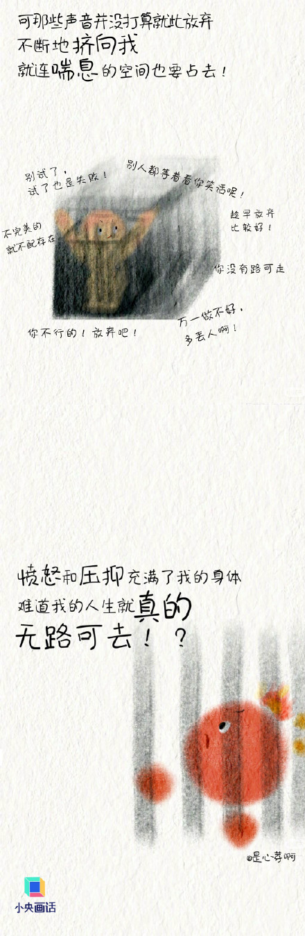 限制性思维有哪些表现 限制性思维有哪些表现