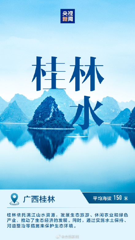 每一张都想珍藏!有一种震撼叫祖国山河如画 每一张都想珍藏!有一种震撼叫祖国山河如画