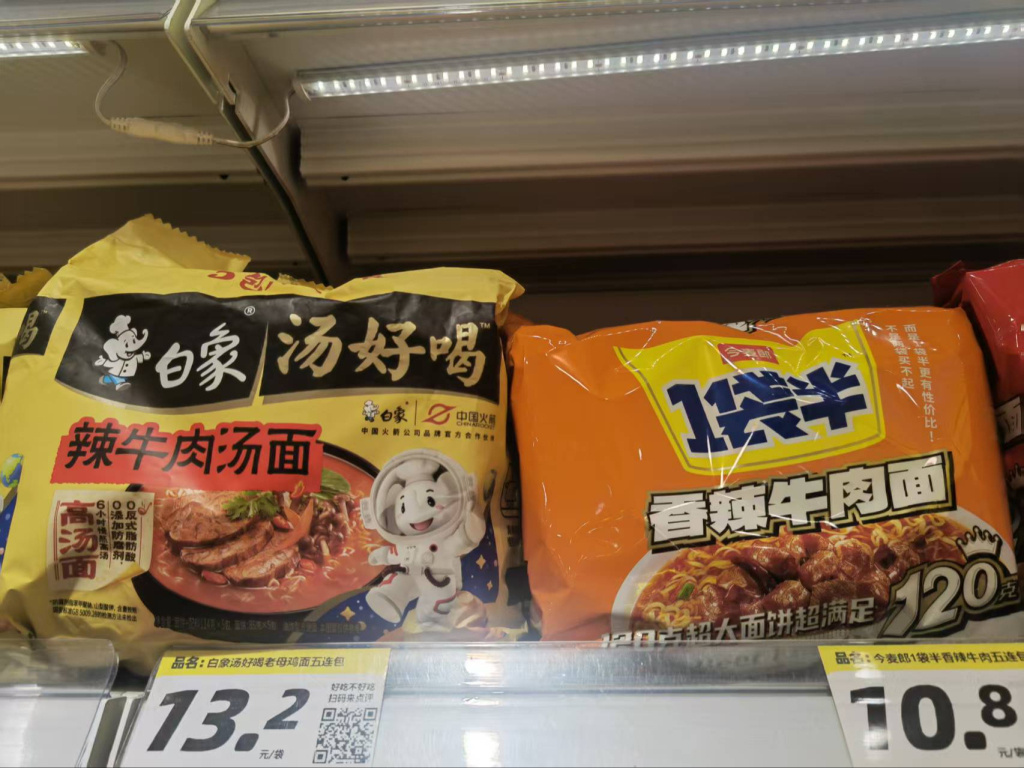 继白象“多半”争议后,今麦郎“1桶半”也被指玩文字游戏 继白象“多半”争议后,今麦郎“1桶半”也被指玩文字游戏