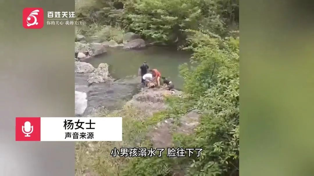 点赞热心游客!女孩景区拍照不慎落水,同行男子施救反溺水,三人下水相救 点赞热心游客!女孩景区拍照不慎落水,同行男子施救反溺水,三人下水相救