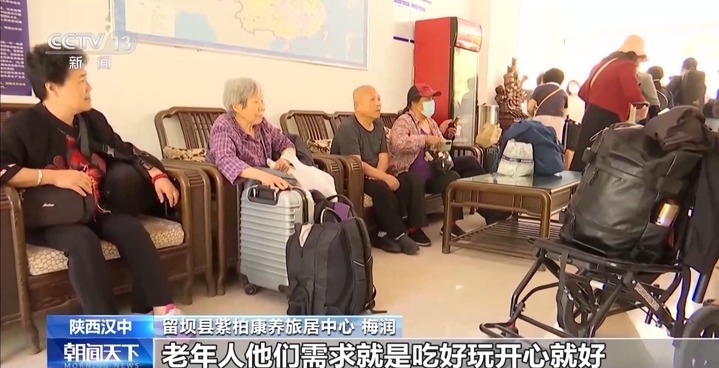 23元吃三餐！同学会+篝火趴 中小城市这样宠银发旅居客