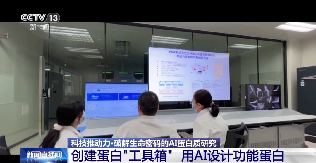 抽一次血预知百病成为现实！我国AI蛋白质研究取得一系列重大成果