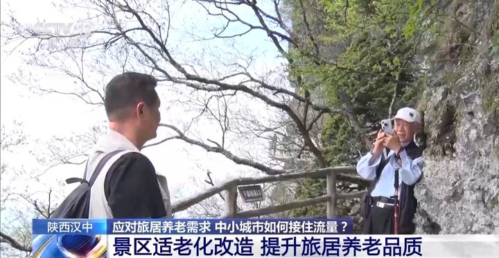 23元吃三餐！同学会+篝火趴 中小城市这样宠银发旅居客