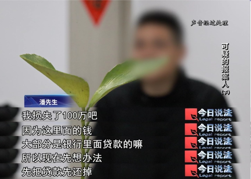 30万元现金被抢？报案人疑点重重，警方追查连环迷局