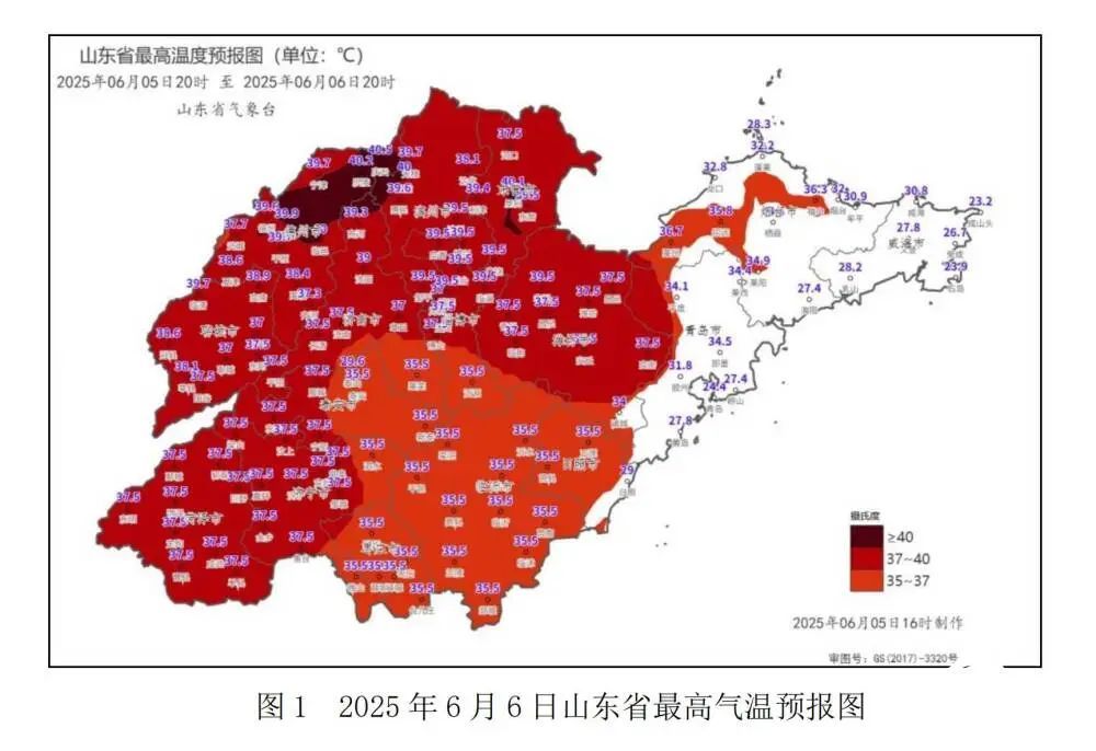 直冲40℃!山东高温黄色预警→橙色预警! 高温还将持续4天! 直冲40℃!山东高温黄色预警→橙色预警! 高温还将持续4天!