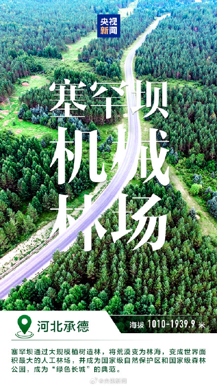 每一张都想珍藏!有一种震撼叫祖国山河如画 每一张都想珍藏!有一种震撼叫祖国山河如画