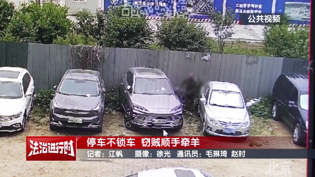 北京警方刑拘1名男子! 北京警方刑拘1名男子!