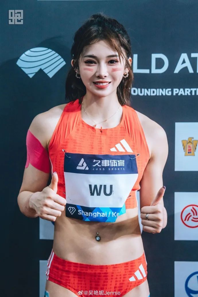 吴艳妮，亚洲第二！世界田联排名公布