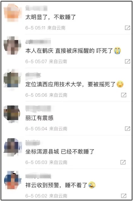 云南大理突发5.0级地震！“人都晃醒了”，监控画面曝光