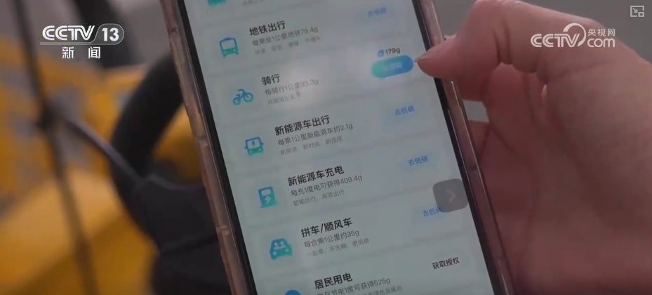 “数”说绿色奇迹 人与自然和谐共生美丽图景处处可见