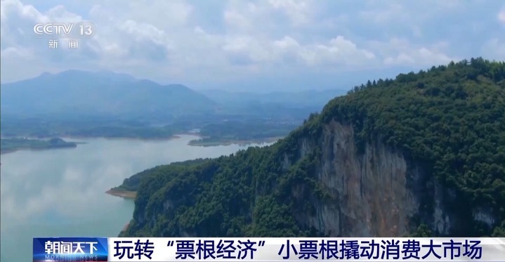 用完的票根不要扔 小小票根帮你玩转整座城! 用完的票根不要扔 小小票根帮你玩转整座城!