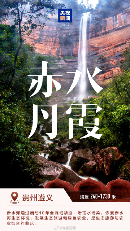 每一张都想珍藏!有一种震撼叫祖国山河如画 每一张都想珍藏!有一种震撼叫祖国山河如画