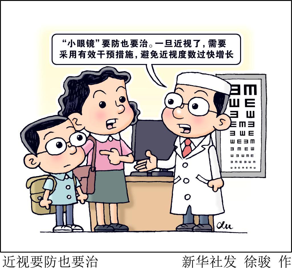 你家孩子用对OK镜了吗? 你家孩子用对OK镜了吗?