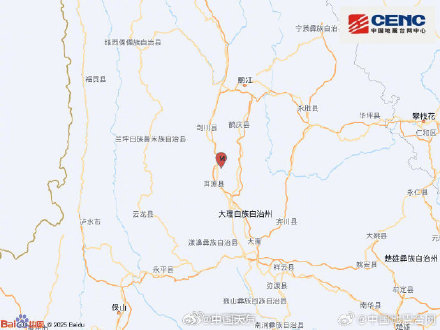 云南洱源启动抗震救灾Ⅲ级应急响应 云南洱源启动抗震救灾Ⅲ级应急响应