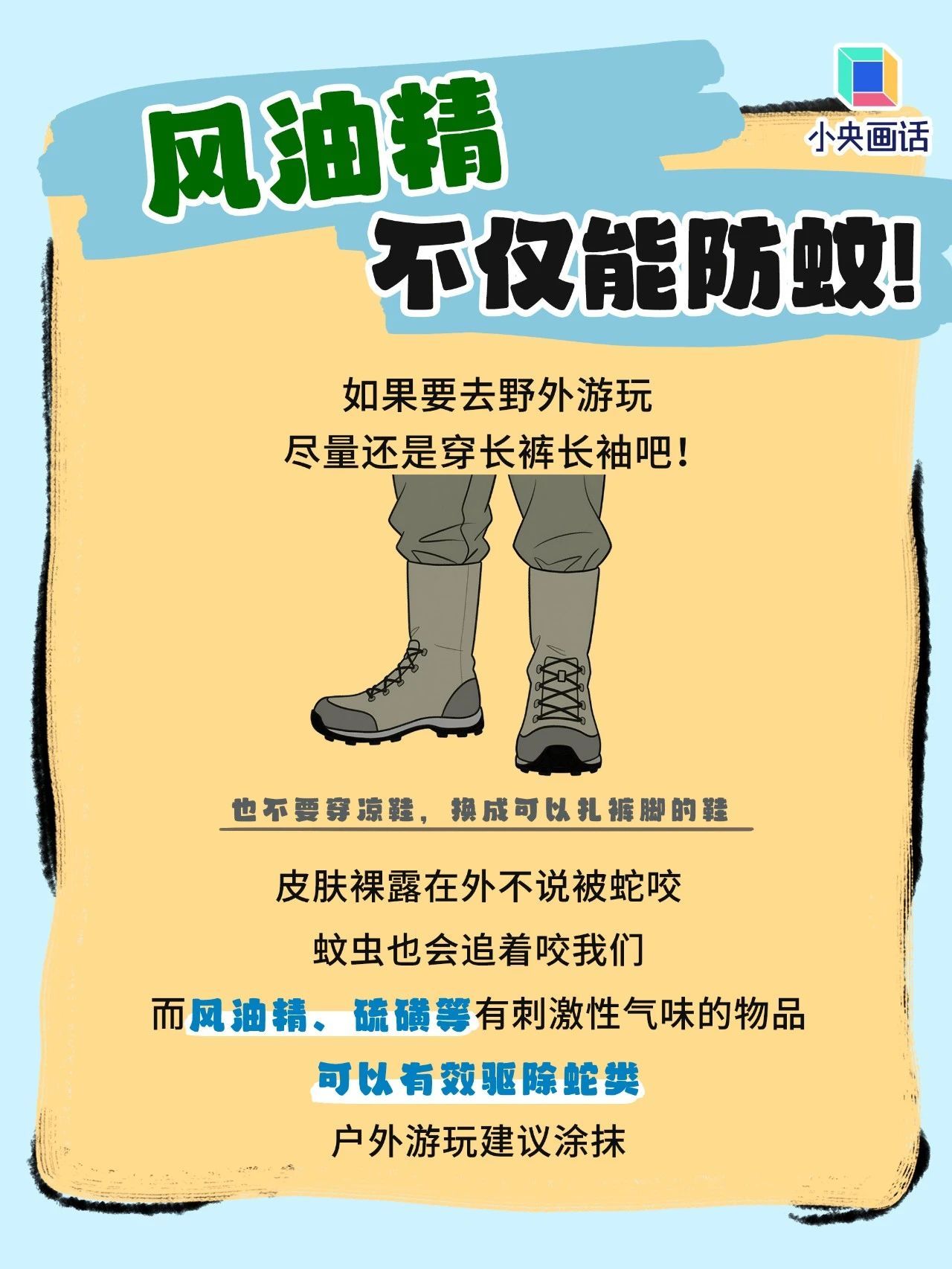 如果不幸被蛇咬了,千万别学影视剧里那一套 如果不幸被蛇咬了,千万别学影视剧里那一套