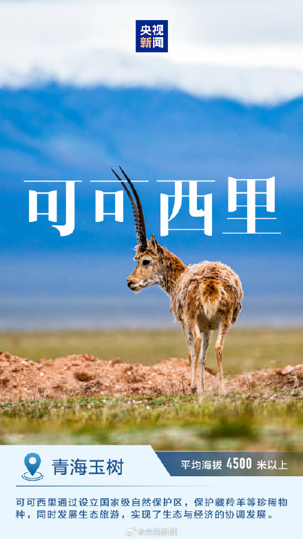 每一张都想珍藏!有一种震撼叫祖国山河如画 每一张都想珍藏!有一种震撼叫祖国山河如画