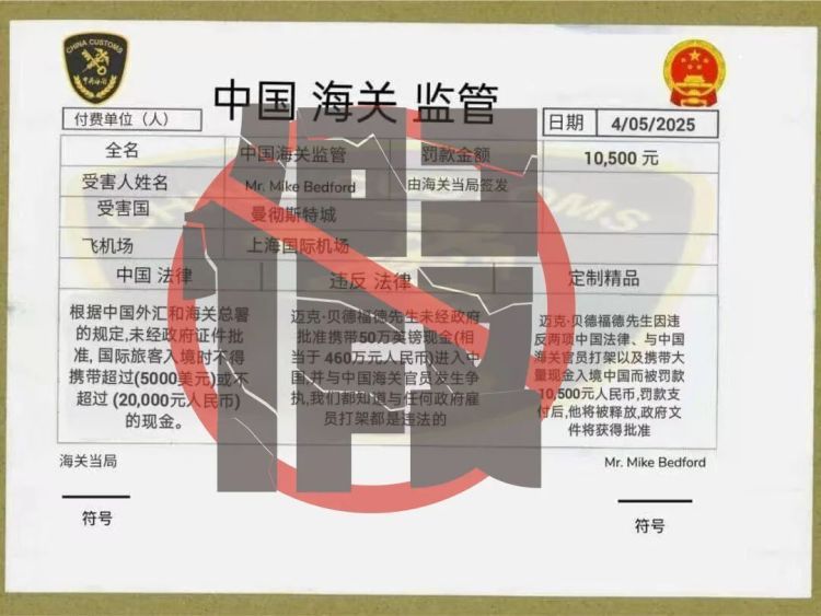 “警察同志,快帮帮我男朋友!他在机场正被‘海关’伤害”!女子陷骗局,民警劝解 “警察同志,快帮帮我男朋友!他在机场正被‘海关’伤害”!女子陷骗局,民警劝解