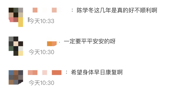 34岁知名男星病房照曝光:“希望是最后一次手术”!久未露面竟是这原因 34岁知名男星病房照曝光:“希望是最后一次手术”!久未露面竟是这原因