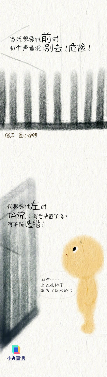 限制性思维有哪些表现 限制性思维有哪些表现