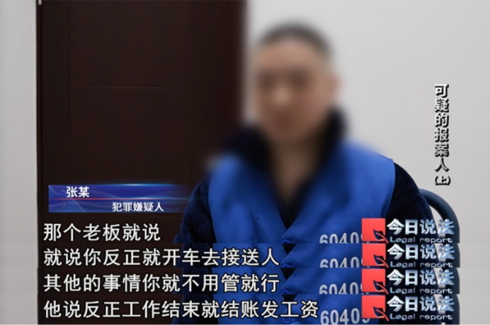 30万元现金被抢？报案人疑点重重，警方追查连环迷局