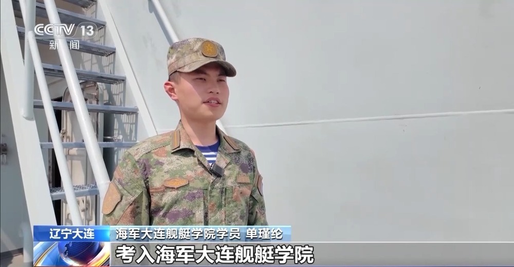 @高考考生 军校学长学姐喊你来报考啦~ @高考考生 军校学长学姐喊你来报考啦~