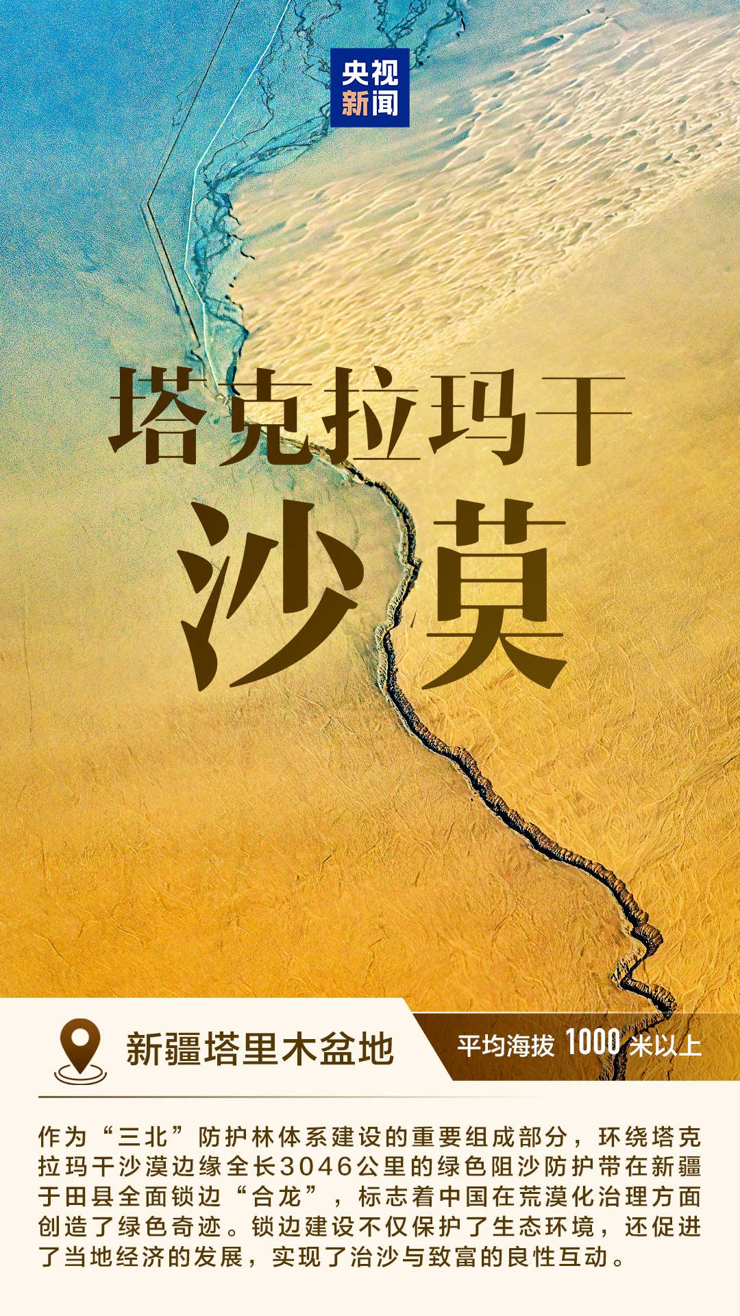 惊艳到了!大美中国 惊艳到了!大美中国