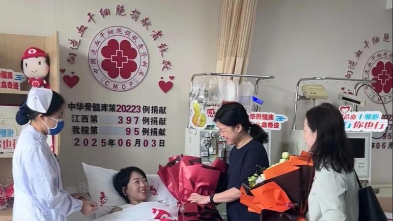 江西南昌:90后妈妈捐造血干细胞 用大爱为生命“续航” 江西南昌:90后妈妈捐造血干细胞 用大爱为生命“续航”