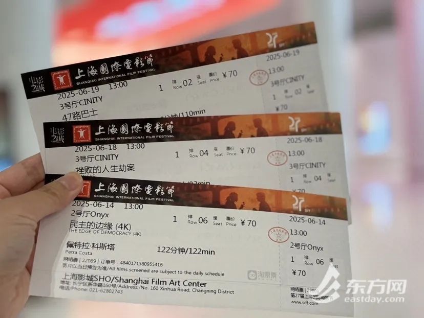 上海国际电影节开票战况激烈:金爵奖影片26秒告罄,37万张票1小时抢空 上海国际电影节开票战况激烈:金爵奖影片26秒告罄,37万张票1小时抢空