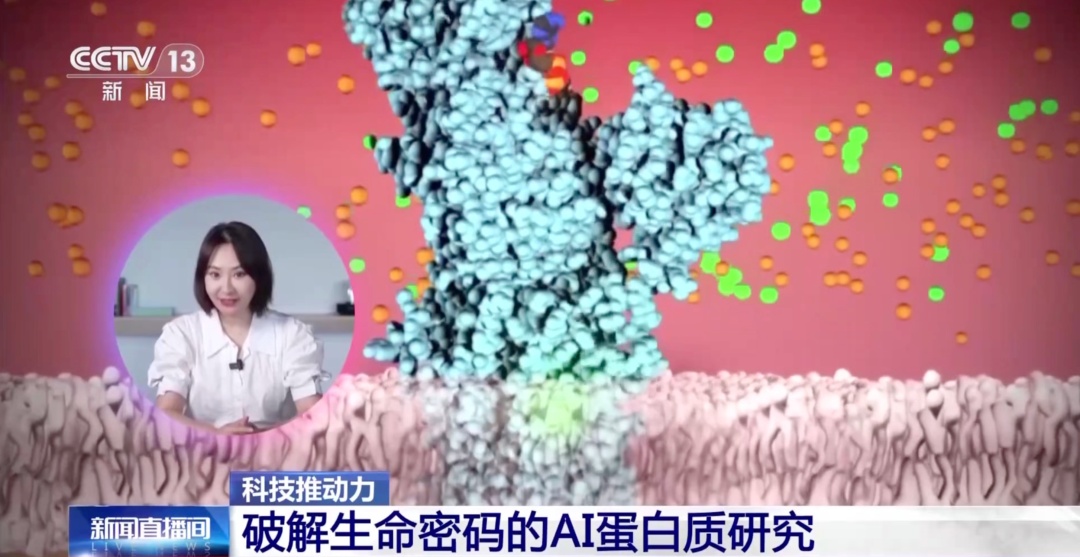 抽一次血预知百病成为现实！我国AI蛋白质研究取得一系列重大成果