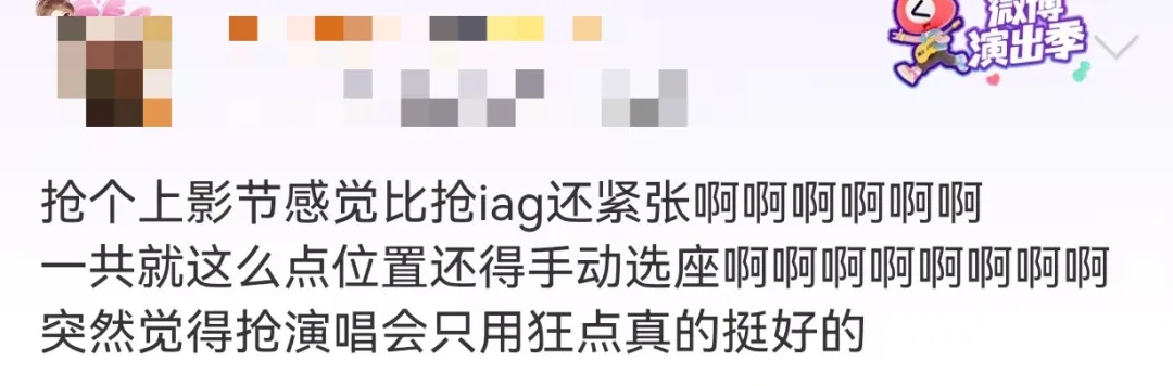 上海国际电影节开抢,多部影片秒没,你的战绩如何? 上海国际电影节开抢,多部影片秒没,你的战绩如何?