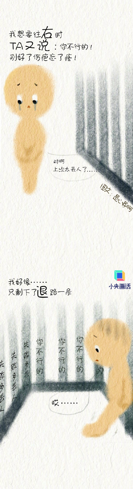 限制性思维有哪些表现 限制性思维有哪些表现