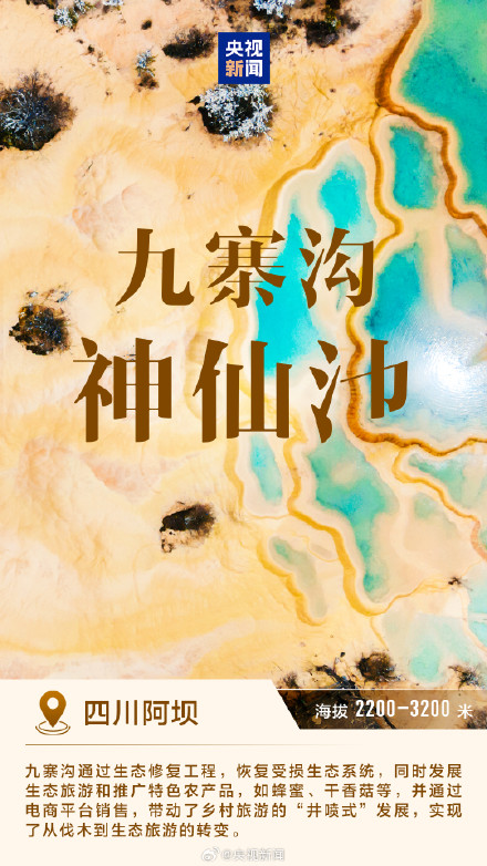 每一张都想珍藏!有一种震撼叫祖国山河如画 每一张都想珍藏!有一种震撼叫祖国山河如画