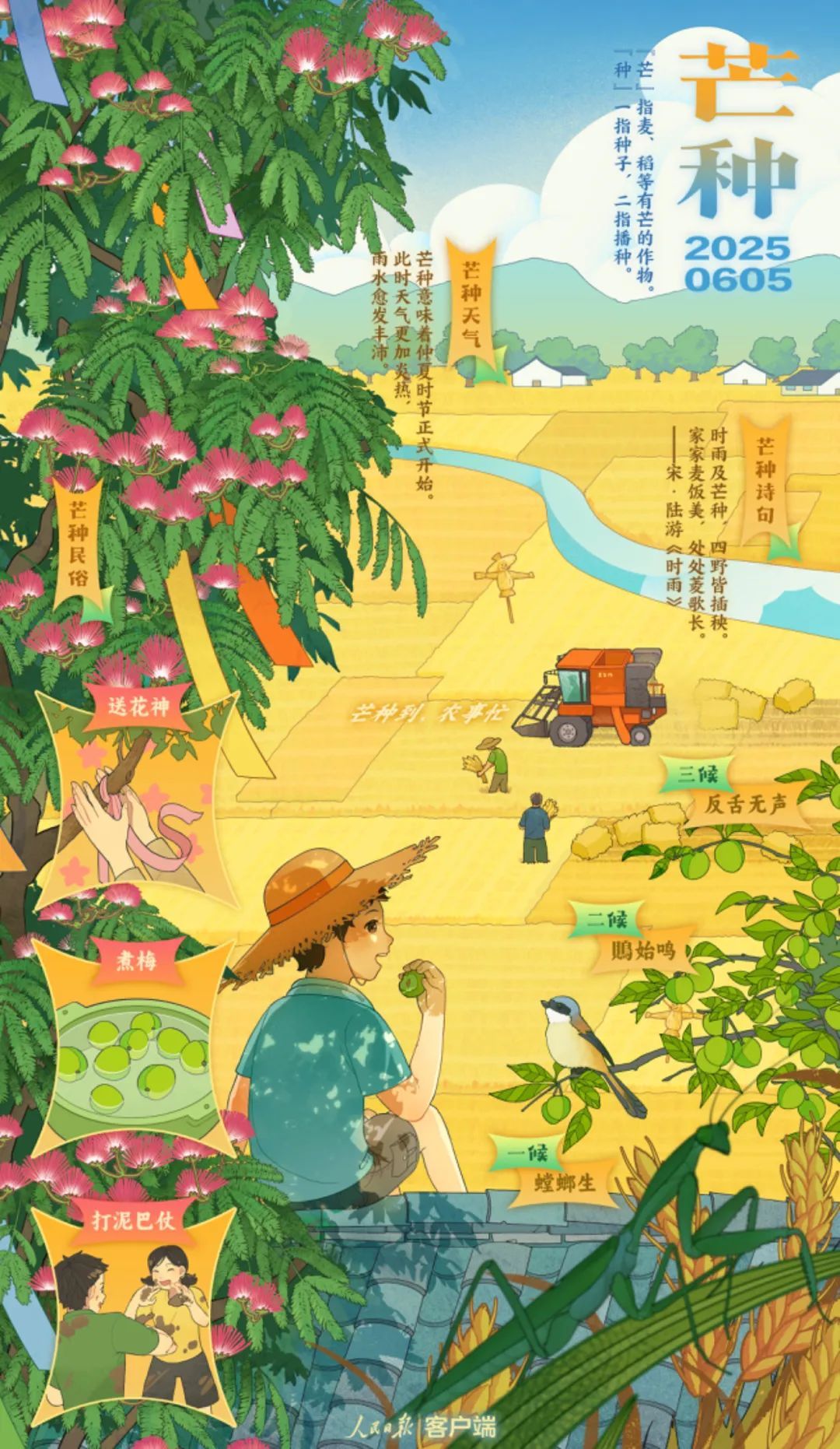 浙江飙到36℃又暴跌到“2”字头，高考天气最新消息来了！这几天多阵雨雷雨