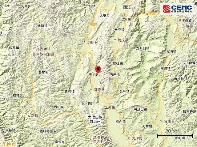 云南大理凌晨突发地震,震感强烈 云南大理凌晨突发地震,震感强烈