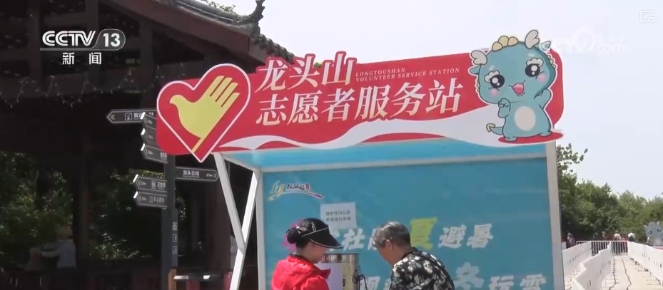 含“金”量提升!银发经济跑出“加速度” 焕发消费“青春活力” 含“金”量提升!银发经济跑出“加速度” 焕发消费“青春活力”