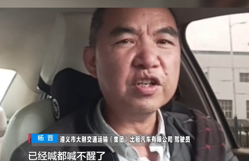 四辆车相继“闯红灯”，却获全网点赞！遵义街头这一幕太温暖→