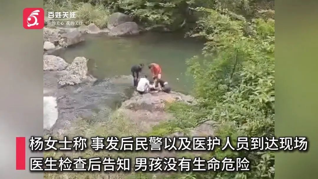 点赞热心游客!女孩景区拍照不慎落水,同行男子施救反溺水,三人下水相救 点赞热心游客!女孩景区拍照不慎落水,同行男子施救反溺水,三人下水相救
