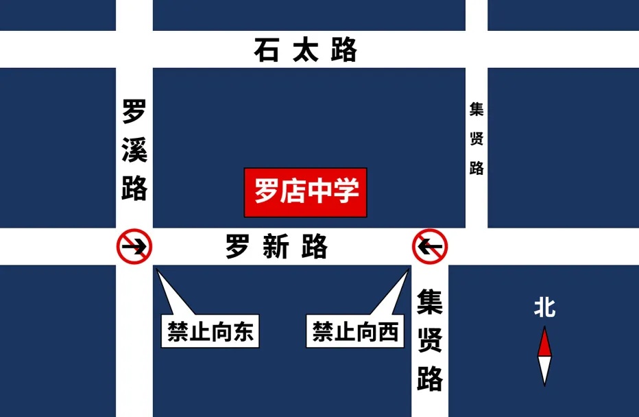 上海多区发布交通管制通告！高考期间（6月7日至9日）请注意→