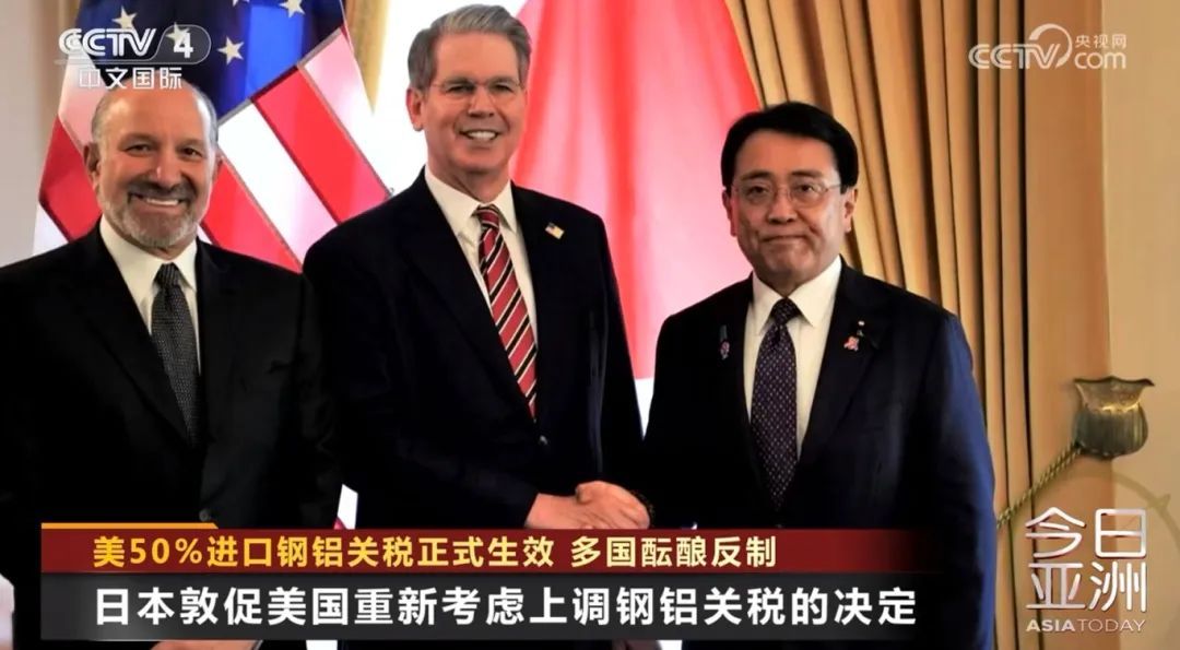 美50%进口钢铝关税正式生效 多国酝酿反制 美50%进口钢铝关税正式生效 多国酝酿反制