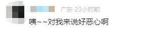 “食品蛋糕”中查获165只活体生物！网友：头皮发麻...