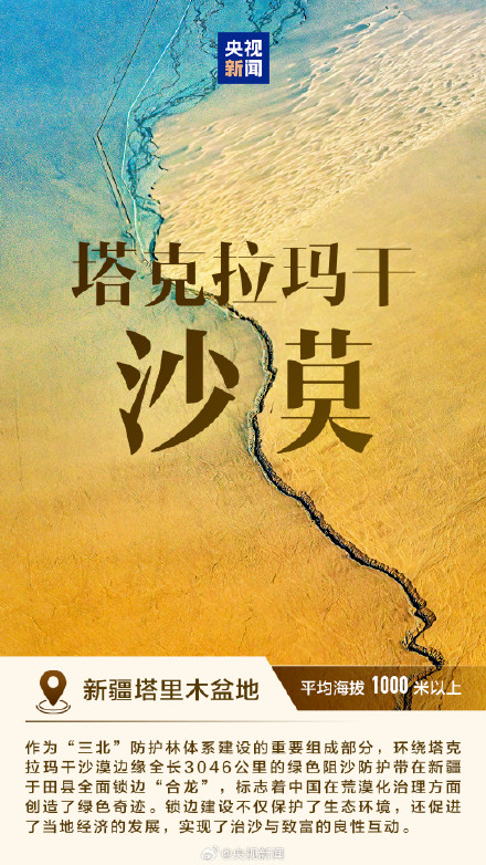 每一张都想珍藏!有一种震撼叫祖国山河如画 每一张都想珍藏!有一种震撼叫祖国山河如画