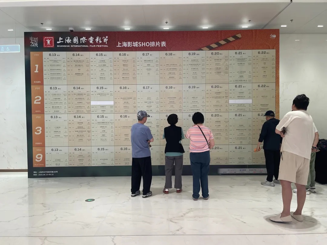 上海国际电影节开抢,多部影片秒没,你的战绩如何? 上海国际电影节开抢,多部影片秒没,你的战绩如何?