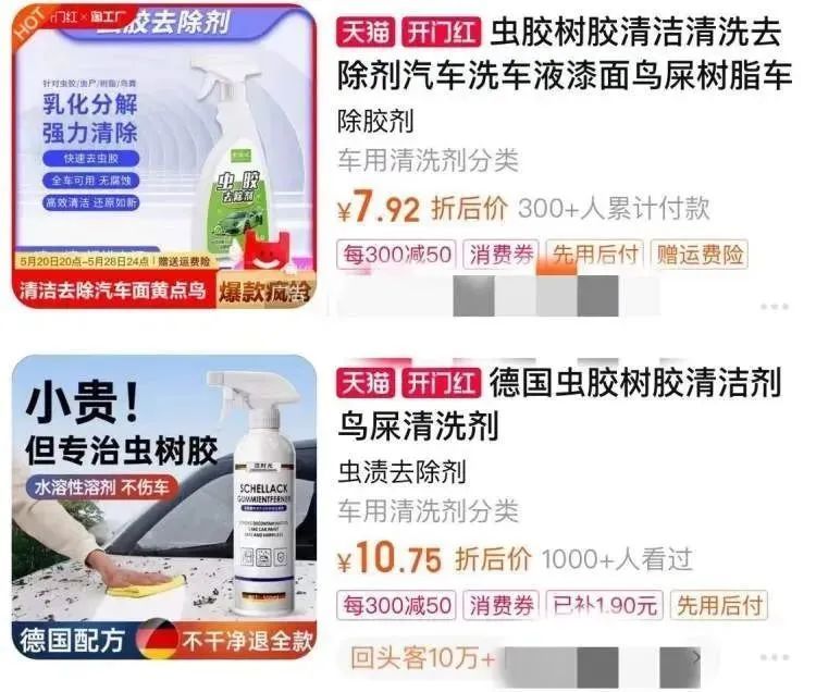 上海街头这些不明粘液是啥？目前正是高发期