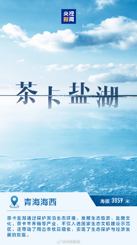 每一张都想珍藏!有一种震撼叫祖国山河如画 每一张都想珍藏!有一种震撼叫祖国山河如画