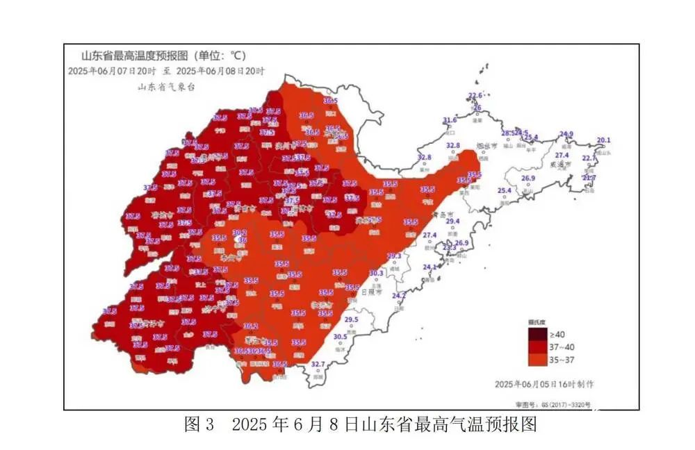 直冲40℃!山东高温黄色预警→橙色预警! 高温还将持续4天! 直冲40℃!山东高温黄色预警→橙色预警! 高温还将持续4天!