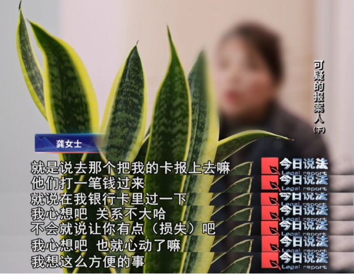 30万元现金被抢？报案人疑点重重，警方追查连环迷局