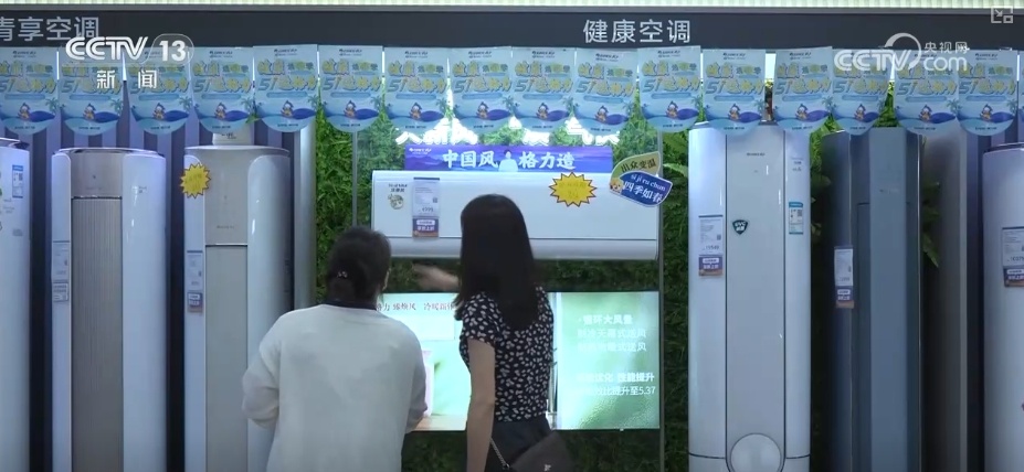 更“新”换“新”服务升级、优惠加码 “换新潮”激活消费市场多元活力 更“新”换“新”服务升级、优惠加码 “换新潮”激活消费市场多元活力